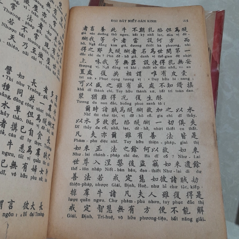 ĐẠI BÁT NIẾT BÀN KINH - ĐOÀN TRUNG CÒN 544353