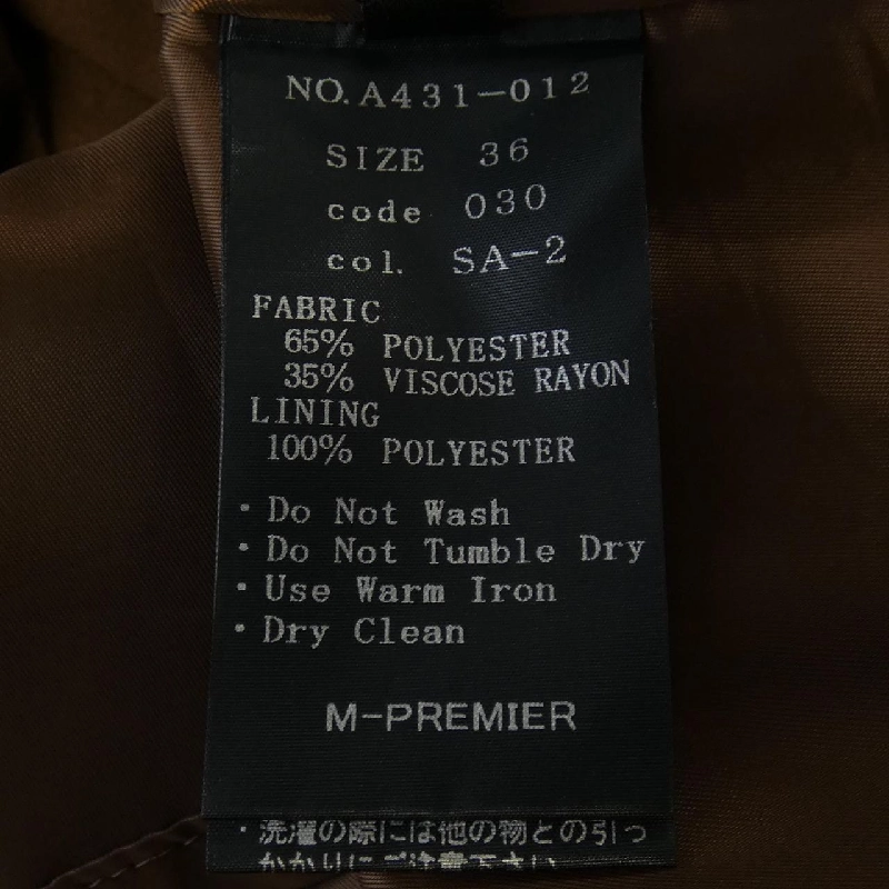 M-Premier Skirt 650419