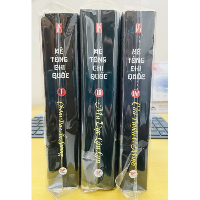 Mê tông chi quốc  675358