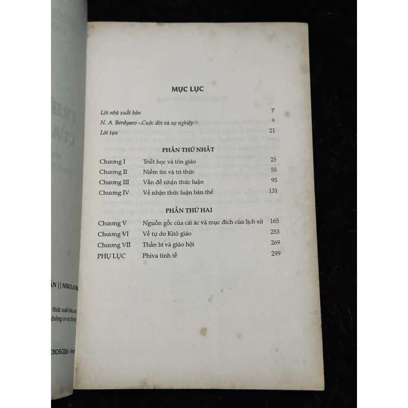 Triết học của tự do 1019000