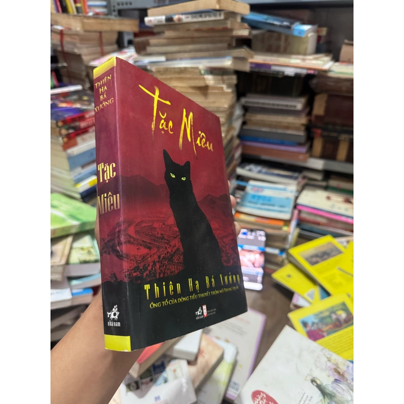 Tặc miêu    548406