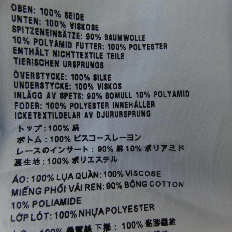 【Khuyến mãi áp dụng】Miu Miu MIU MIU Đầm 651679