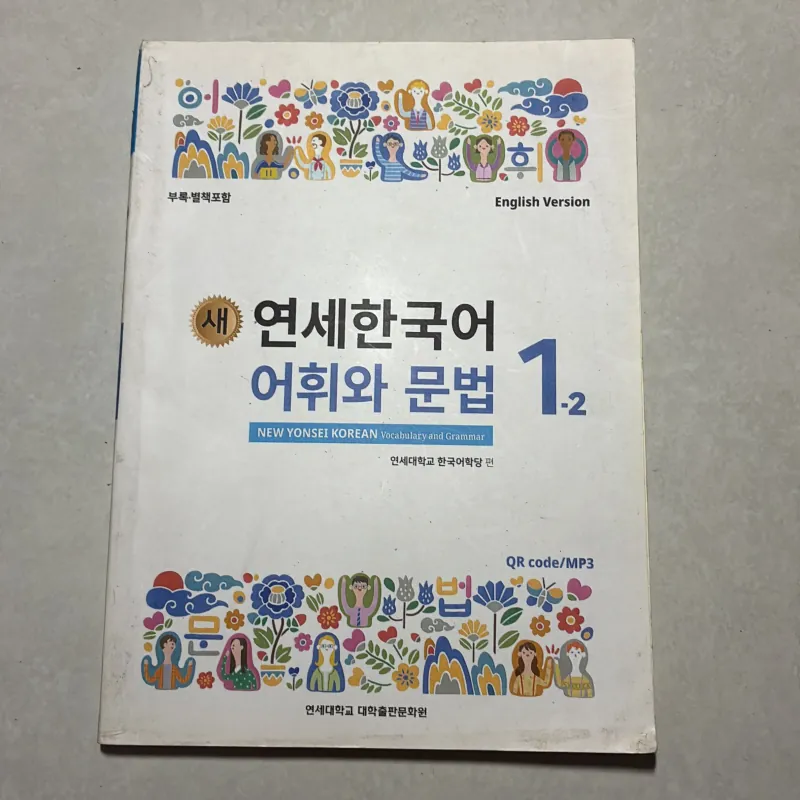 Sách học Tiếng Hàn (3 cuốn) 792478