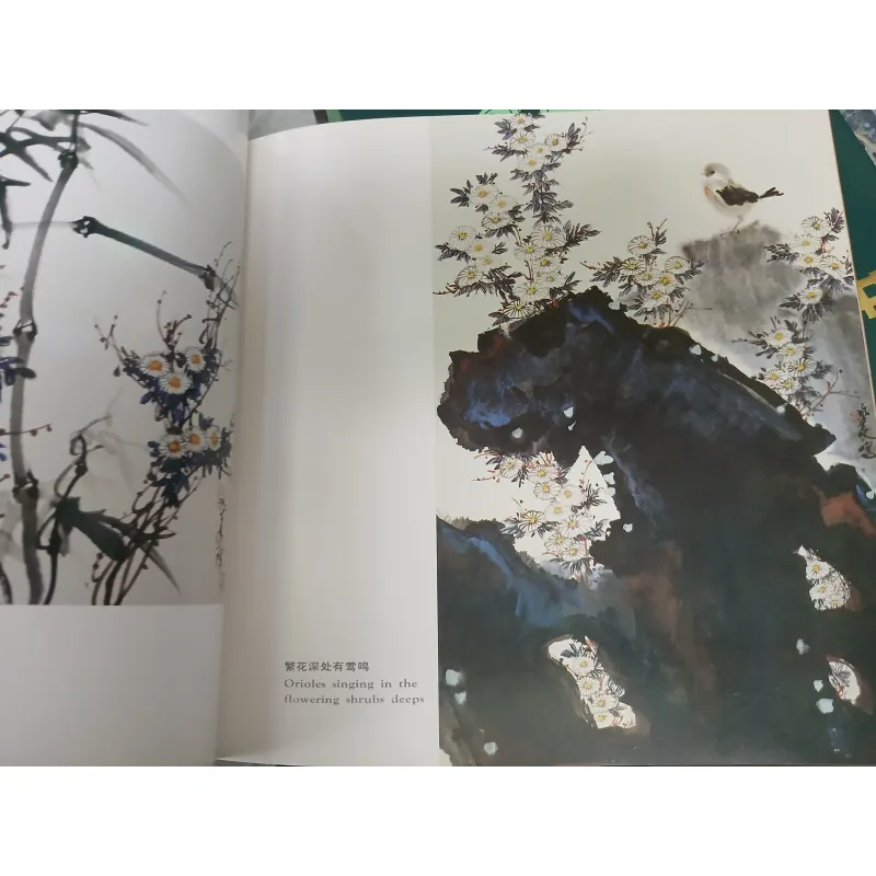 GUAN MING'S SELECTED CHINESE (TUYỂN TẬP TRANH TRUNG QUỐC CỦA QUANG MINH) 752627