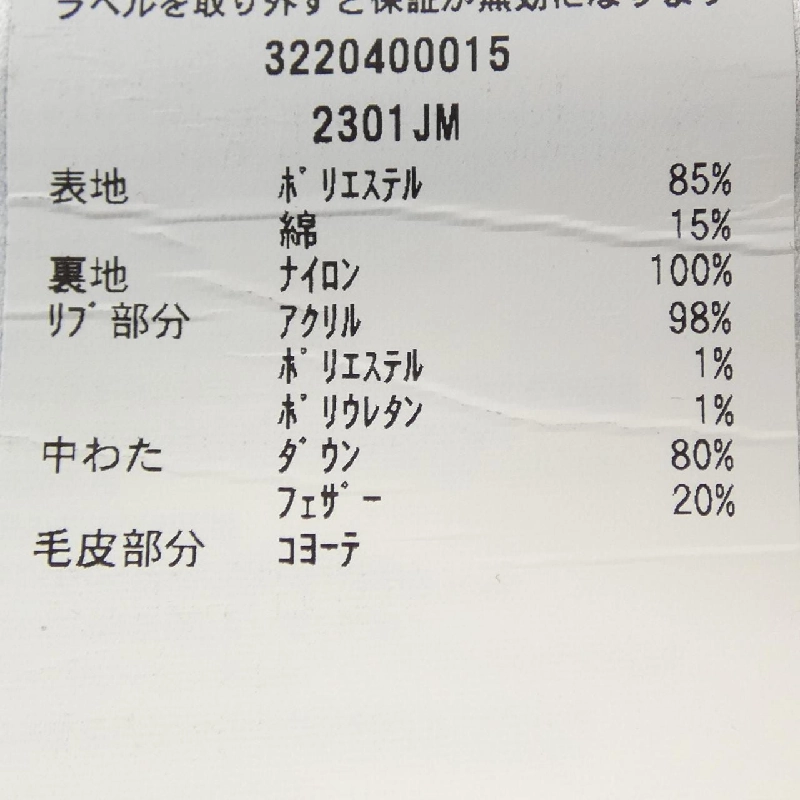 Canada Goose 2301JM Russell Áo khoác lông vũ - Hàng hiệu Chính hãng 883490