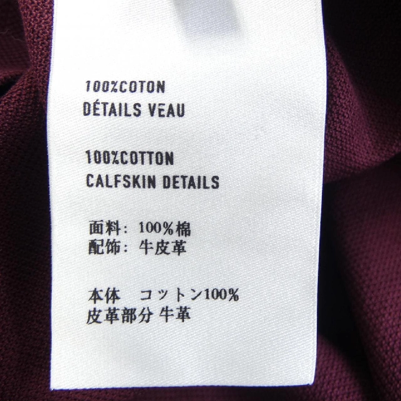 Berluti R18JPS41CAKW Áo polo - Hàng hiệu Authentic 901451