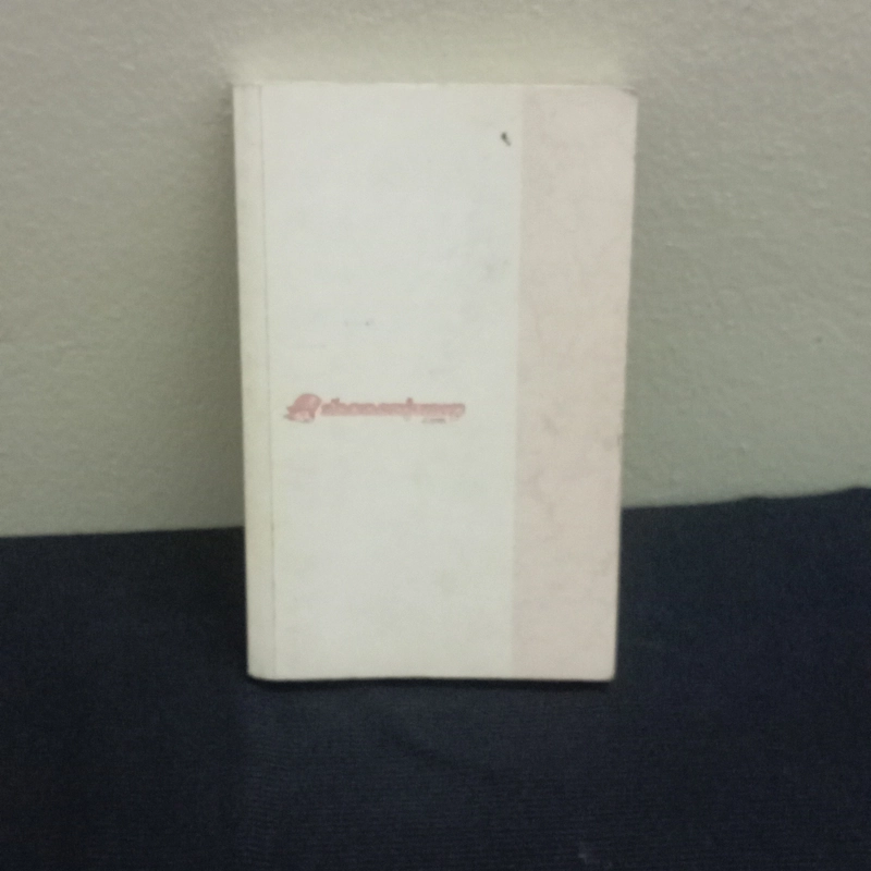 Truyện Oen Piece-EIICHIRO ODA Tập 58 550464