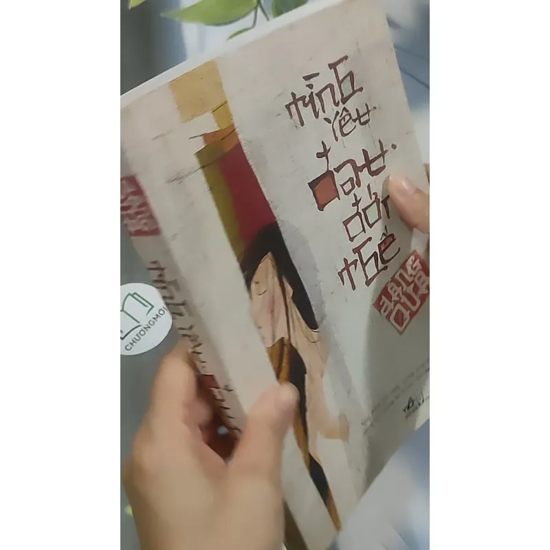 Tình yêu đau đớn thế - Đằng Qua 688597