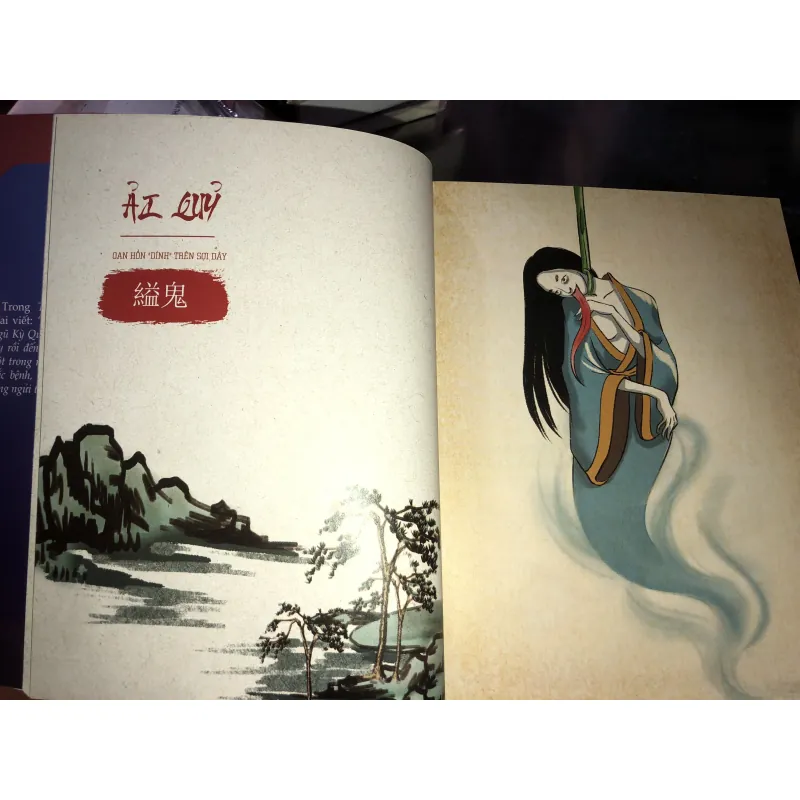 Trung hoa bách quỷ lục  1027779