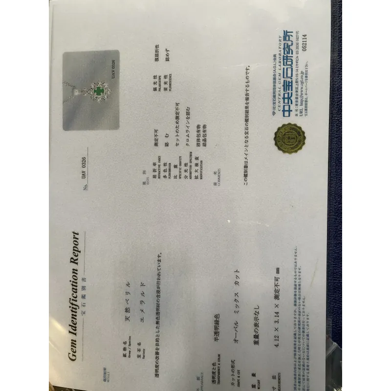 Vòng cổ ngọc lục bảo 931413