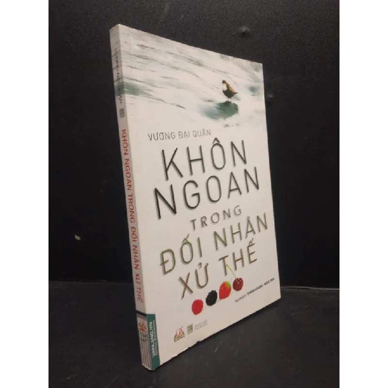 [Sách Cũ SCGR] Khôn ngoan trong đối nhân xử thế năm 2018 mới 90% bẩn nhẹ HCM0103 kỹ năng 681989