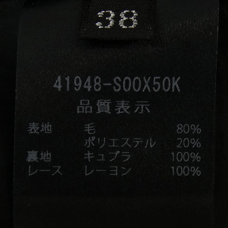 フォクシー FOXEY 41948 シャロン SHARON ワンピース - Hàng hiệu Authentic 810280