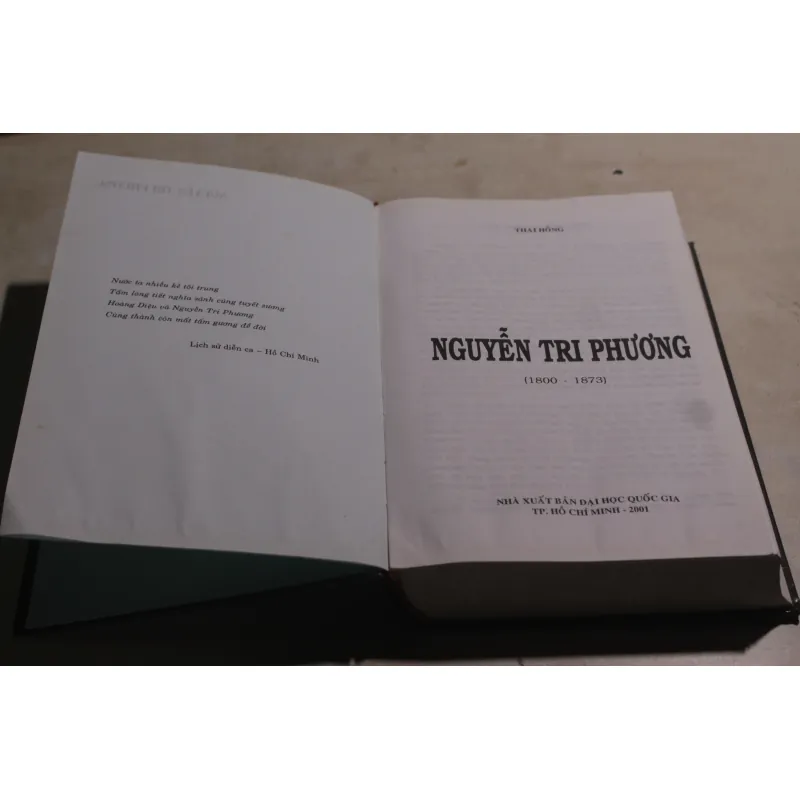 Nguyễn Tri Phương 971815