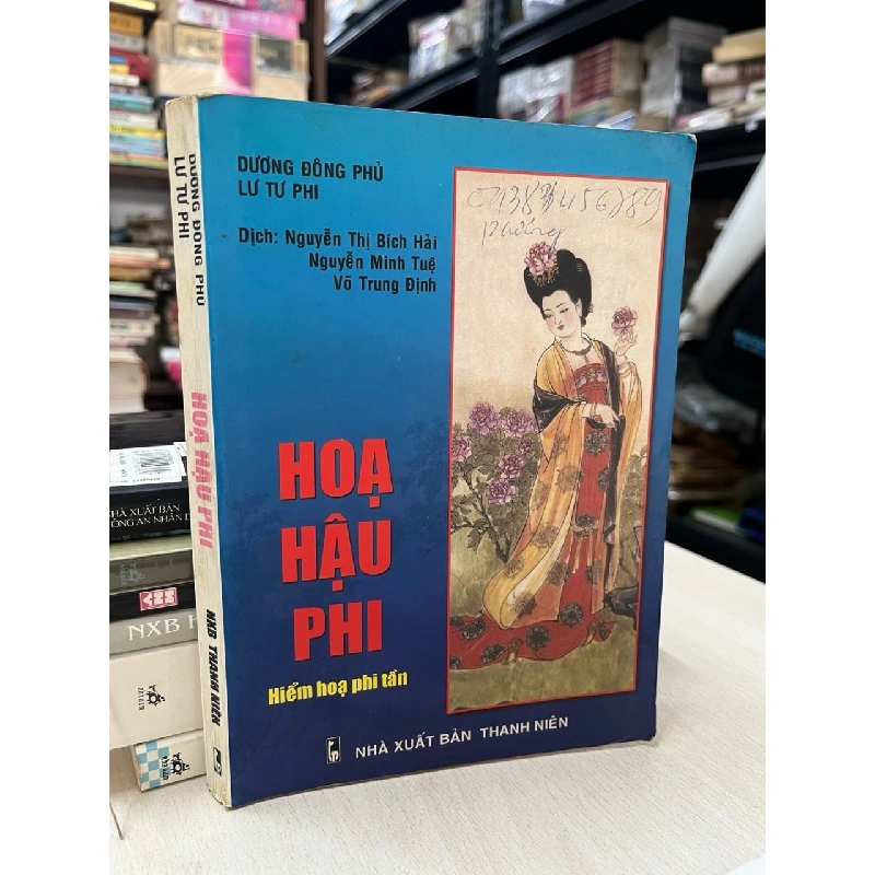 Hoạ hậu phi hiểm hoạ phi tần - Dương Đông Phủ, Lư Tư Phi 740644