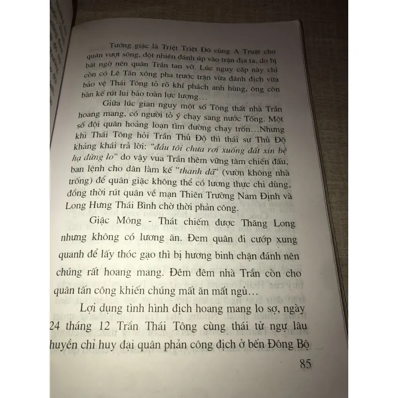 Hoàng đế triều trần 996466