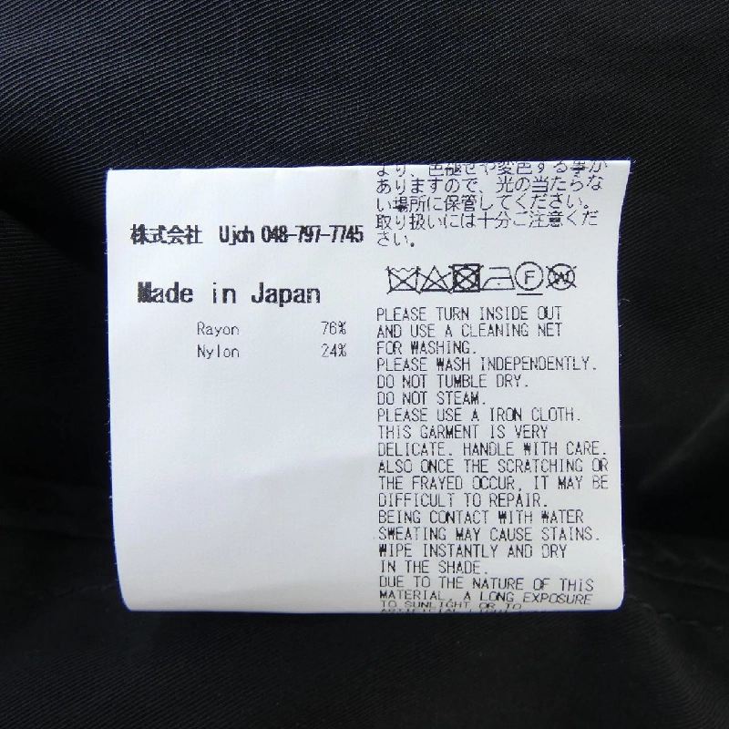 Áo sơ mi ngắn tay UJOH - Hàng hiệu Authentic 899681