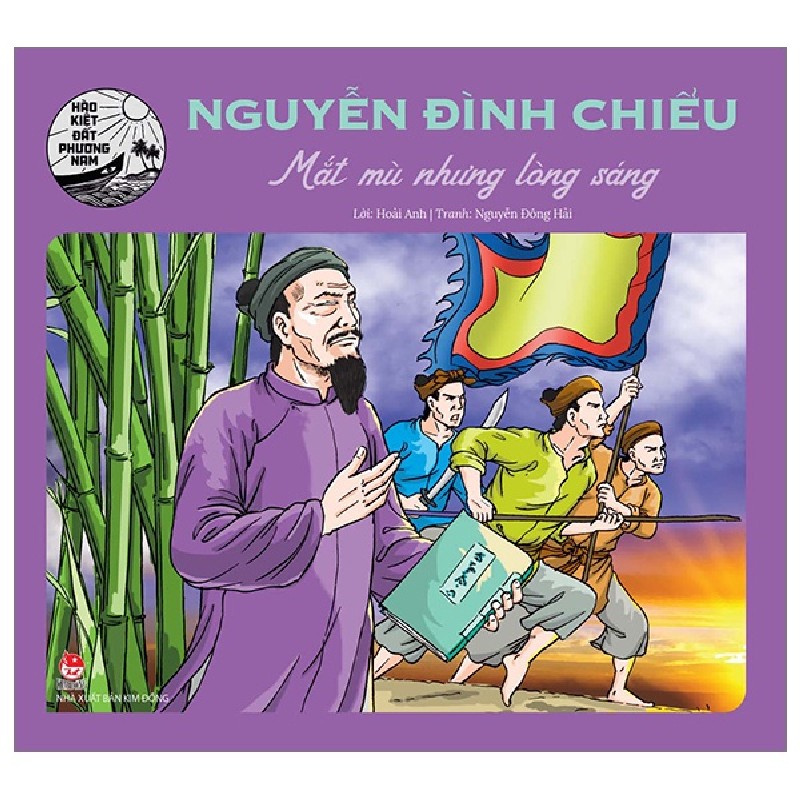 Hào Kiệt Đất Phương Nam - Nguyễn Đình Chiểu - Mắt Mù Nhưng Lòng Sáng - Hoài Anh, Nguyễn Đông Hải 174599