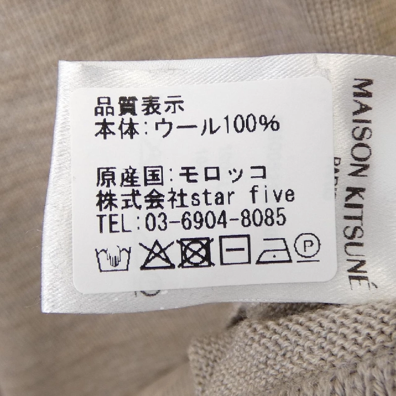 Maison Kitsuné MAISON KITSUNE FM00528KT1036 Áo len - Hàng hiệu Chính hãng 895891