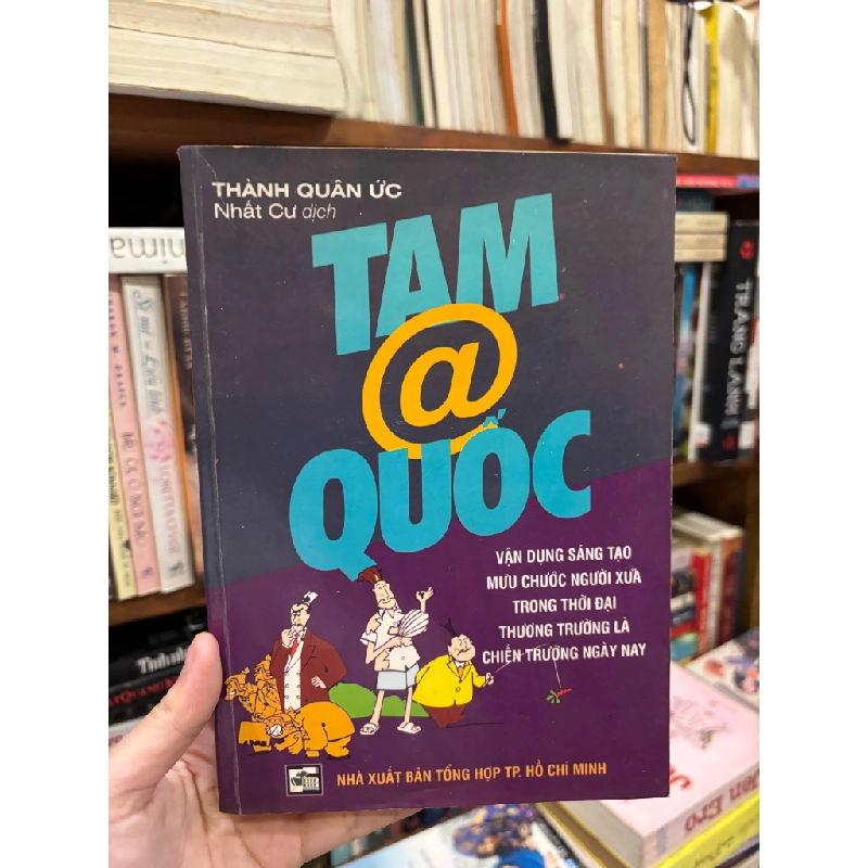 Tam Quốc @ - Thành Quân Ức, Nhất Cư 121118