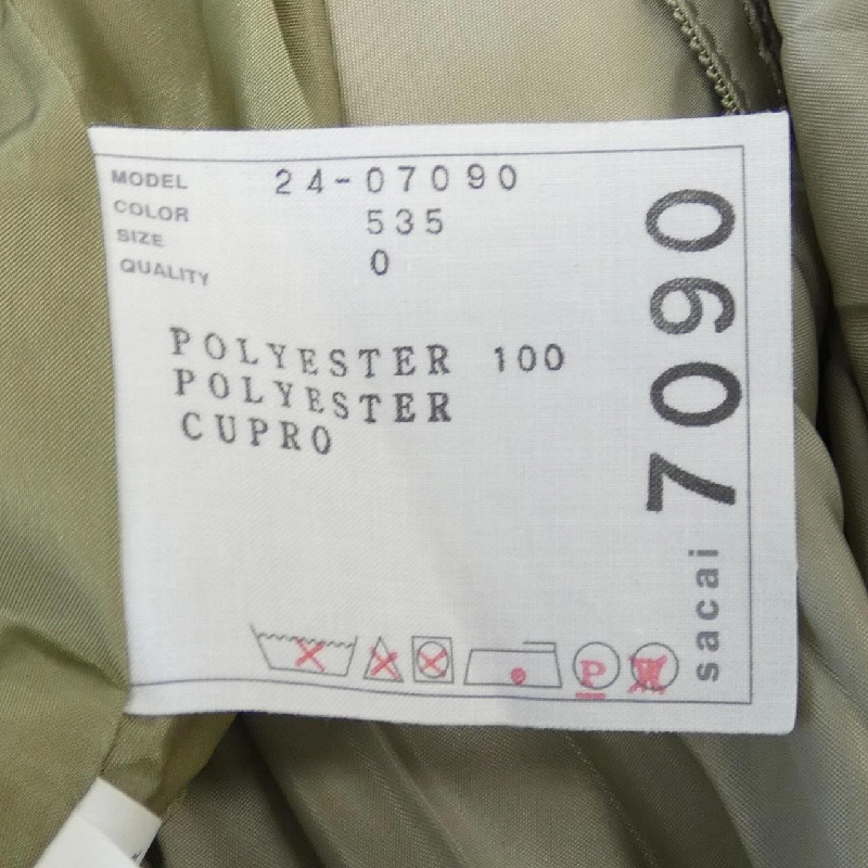 【Khuyến mãi】Chân váy SACAI 652806