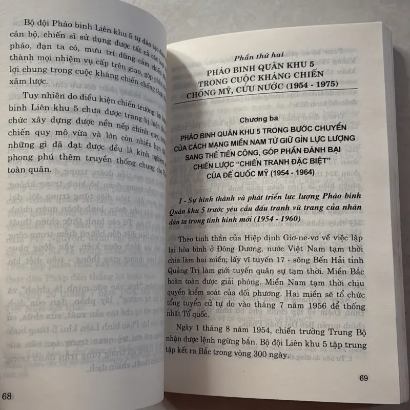 Lịch sử pháo binh Quân Khu 5  800945