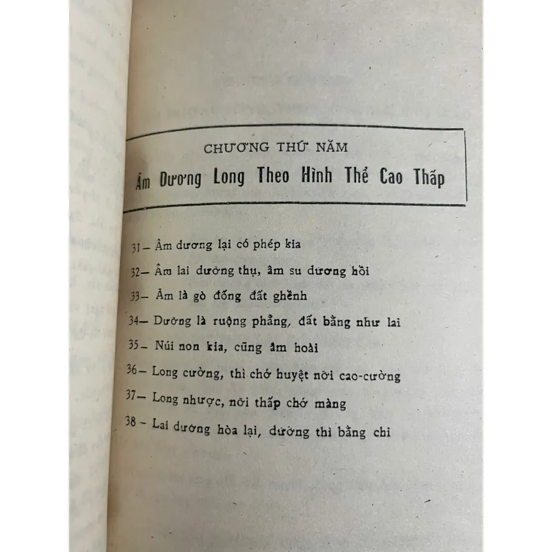 Dã Đàm Tả Ao (Tầm Long Gia Truyền Bảo Đảm) - Tác giả: Cao Trung 926639