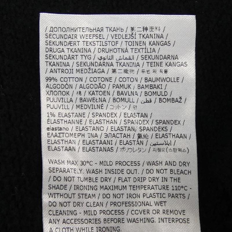 DSQUARED2 S71GU0548 Sweat - Hàng hiệu Chính hãng 898603