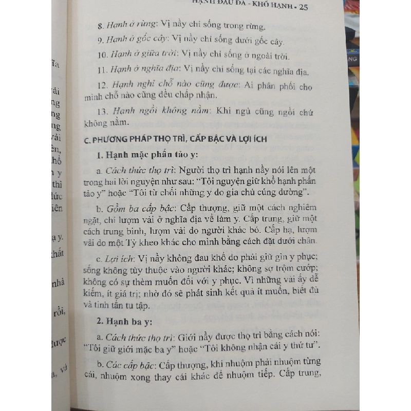 Thanh Tịnh Đạo Luận Toàn Yếu 529305