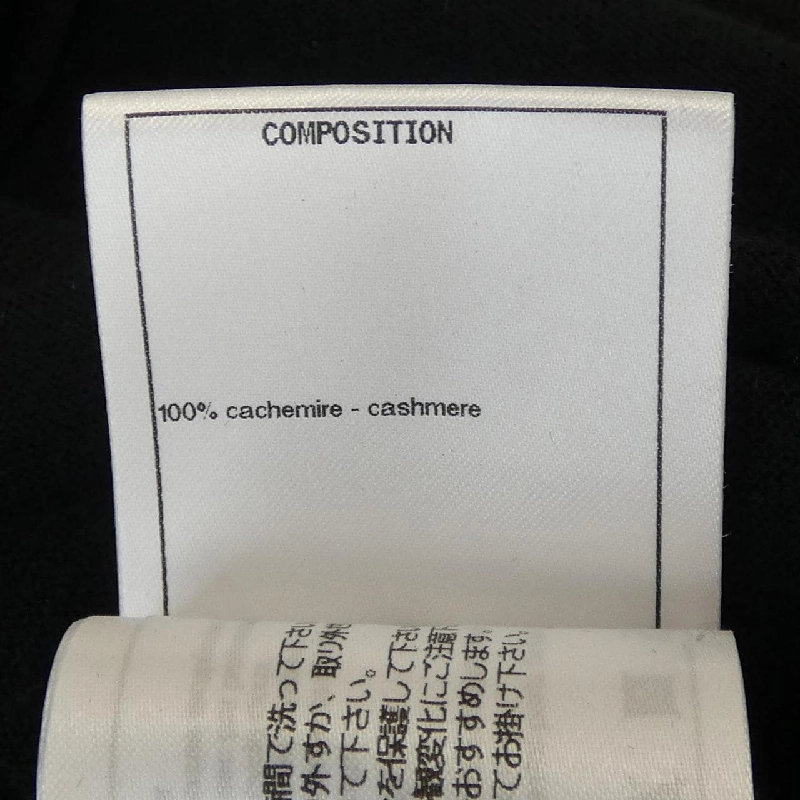 Chanel CHANEL P59839K07828 Áo len 627775