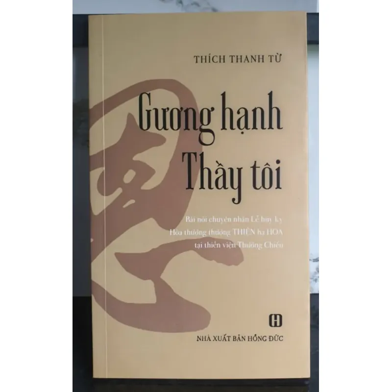 Gương Hạnh Thầy Tôi - Thích Thanh Từ 696874