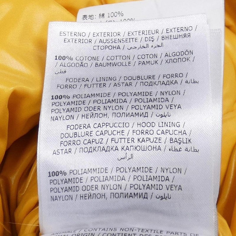 Áo khoác lông vũ MONCLER 640974