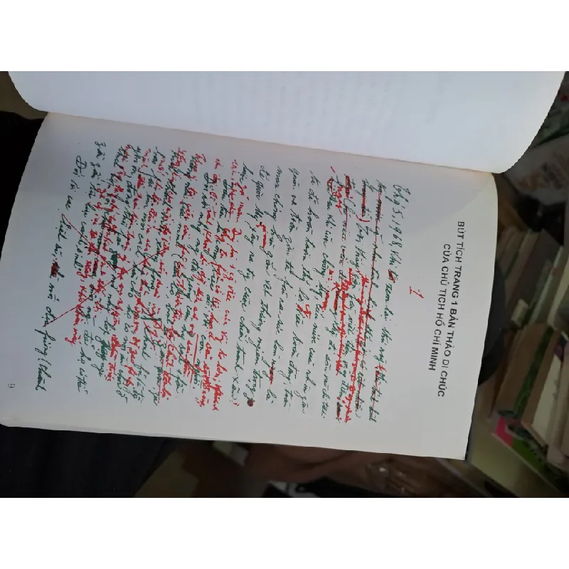 Tiếp tục thực hiện nghị quyết trung ương 6 (lần 2) khóa VIII đẩy mạnh cuộc vận động xây dựng chỉnh đốn đảng chống tham nhũng, lãng phí 2003 mới 80% ố LỊCH SỬ - CHÍNH TRỊ - TRIẾT HỌC VAVO1709 560222