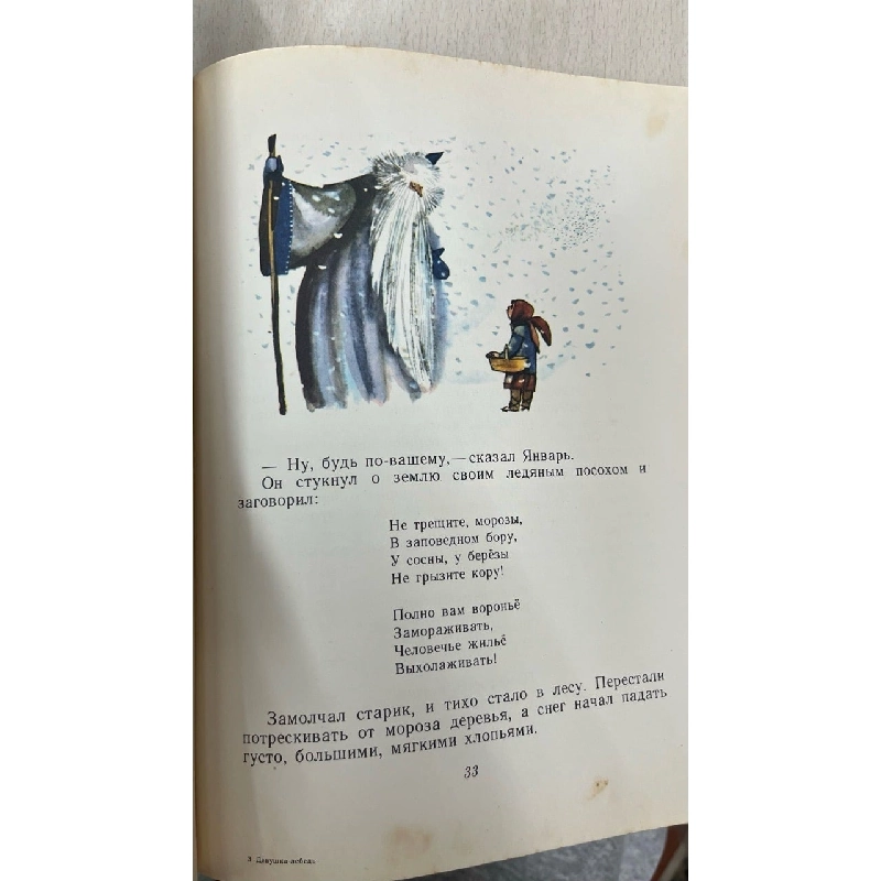 Sách tiếng Nga 27 1045344