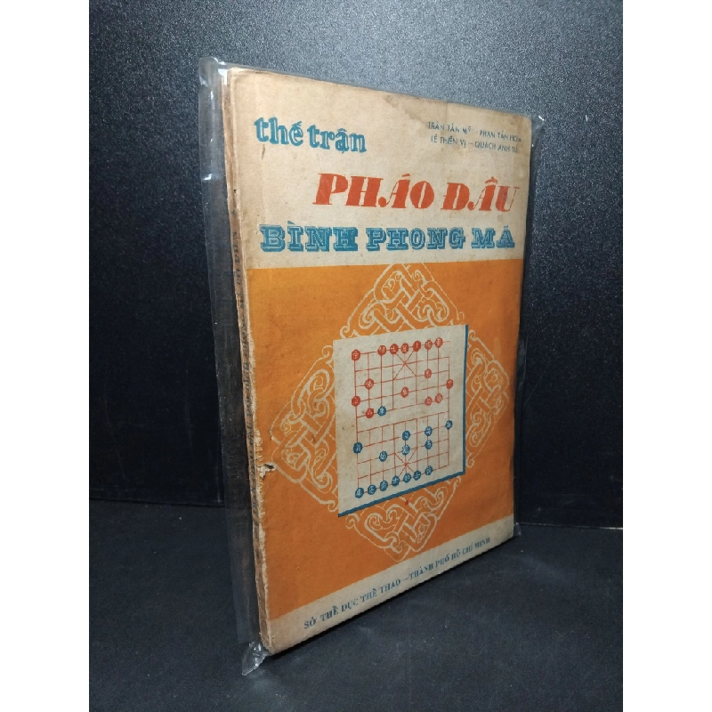 Thế trận pháo đầu bình phong mã mới 70% bẩn bìa, ố vàng, tróc gáy Trần Tấn Mỹ - Phạm Tấn Hòa - Lê Thiên Vị - Quách Anh Tú HCM2603 GIÁO TRÌNH, CHUYÊN MÔN Blogmeo 27525 464791