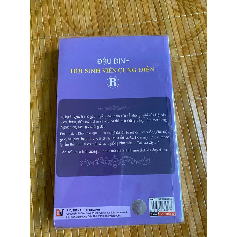 Hội sinh viên cung điện R 507659