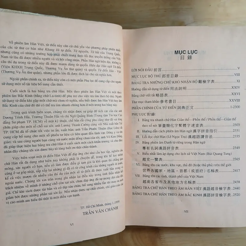Từ Điển Hán Việt (Hán Ngữ Cổ Đại Và Hiện Đại) - Trần Văn Chánh 589615