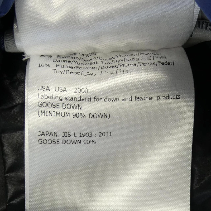 Áo khoác lông vũ MONCLER SERINDE 631478