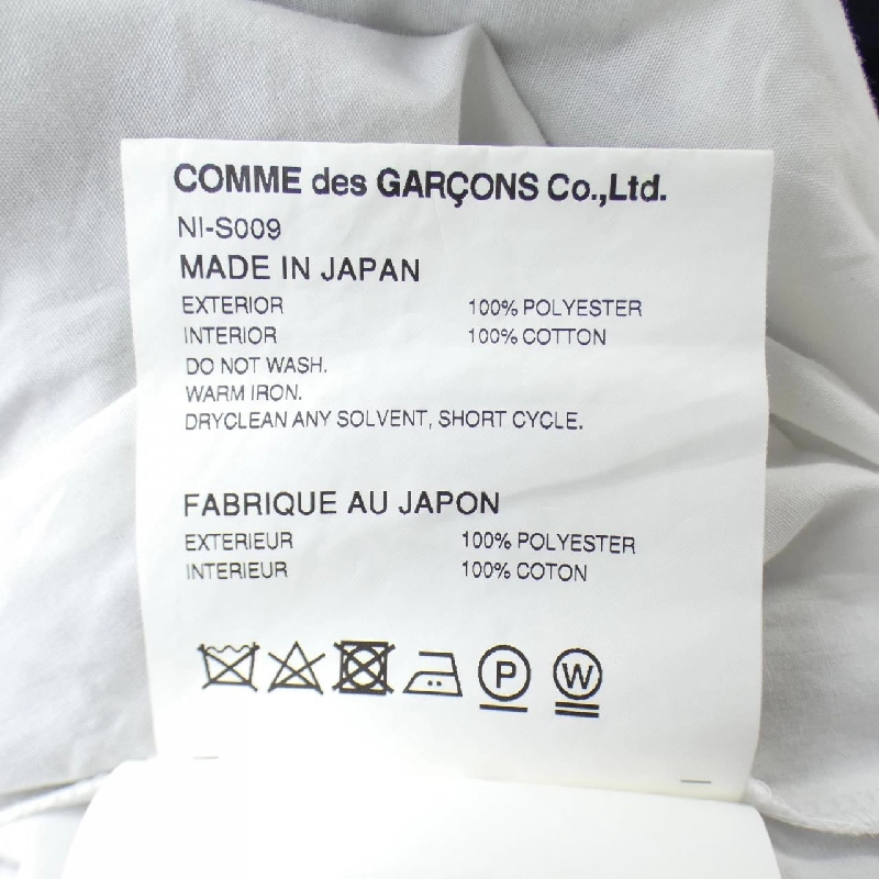 COMME des GARCONS NI-S009 Váy - Hàng hiệu Chính hãng 812237