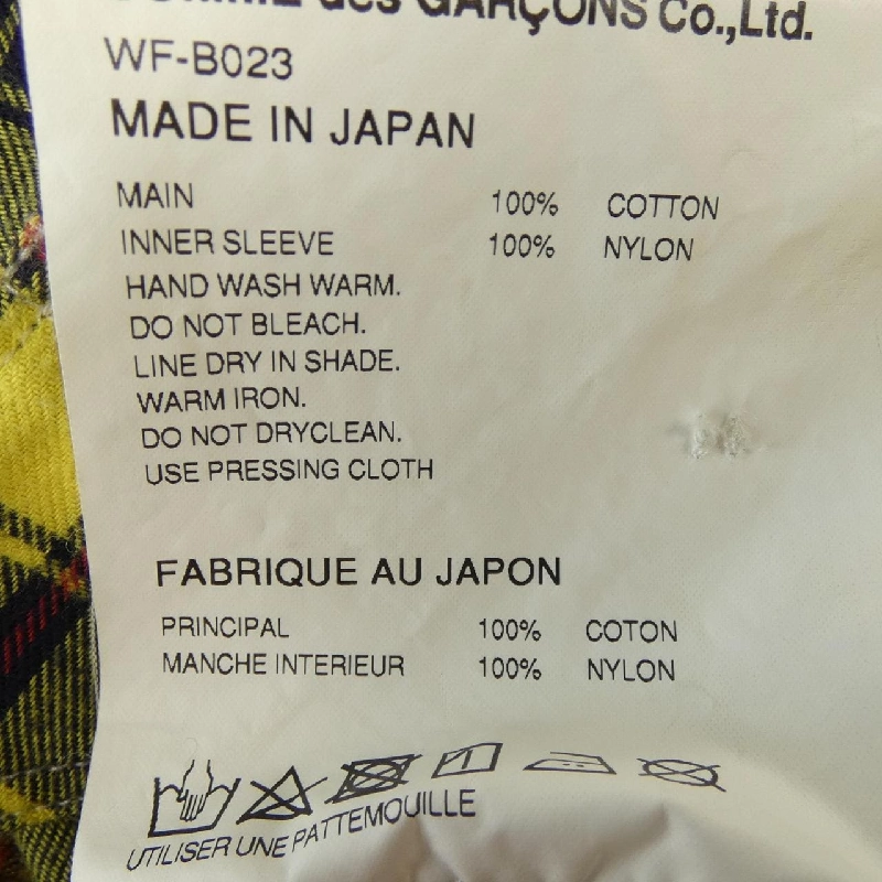 Áo sơ mi JUNYA WATANABE MAN - Hàng hiệu Authentic 901958