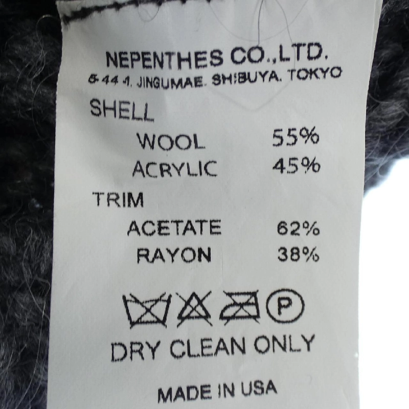 Hàng hiệu ENGINEERED GARMENTS - Áo khoác cardigan 901465