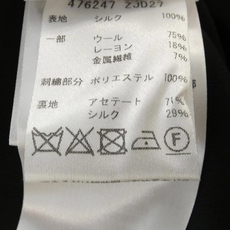 Jacket GUCCI 476247 628710