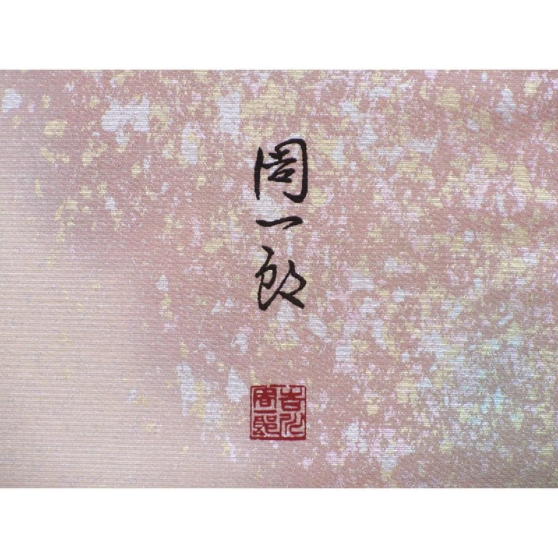 Đai obi có trang trí ngọc trai - Hàng hiệu Authentic 881088