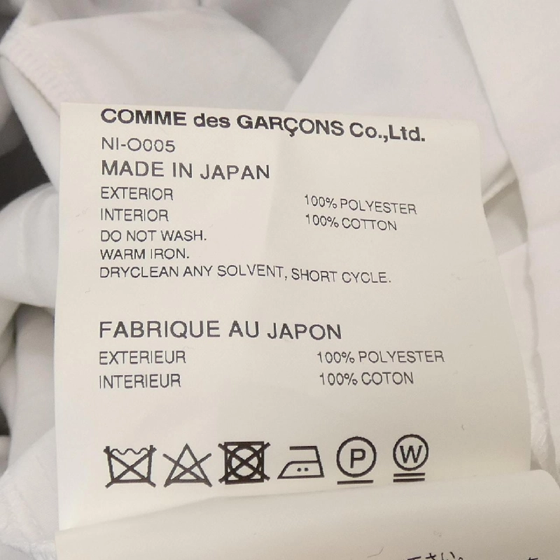 【Mã giảm giá】Cô gái Comme des Garçons GARCONS GIRL Váy 652908