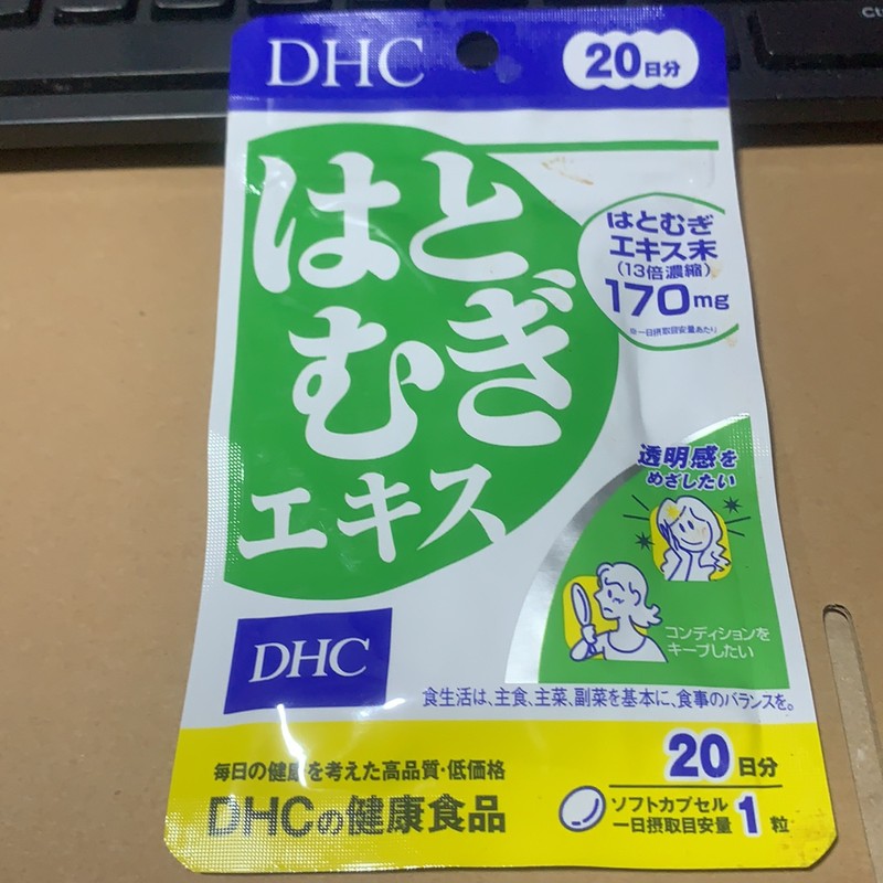 Viên uống DHC trắng da 20 ngày chính hãng nguyên tem 148343