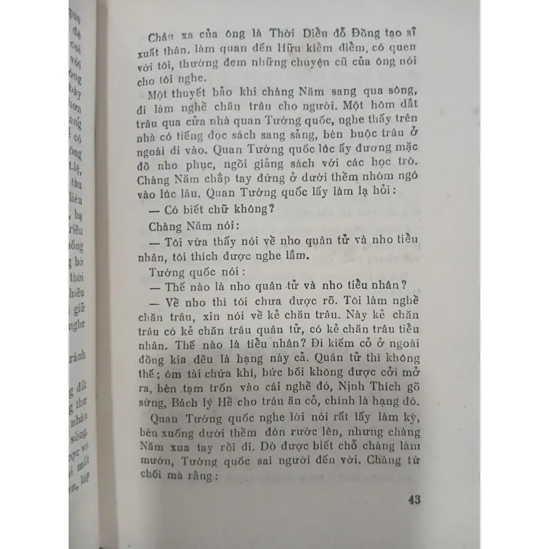 TANG THƯƠNG NGẪU LỤC - PHẠM ĐÌNH HỔ 728448