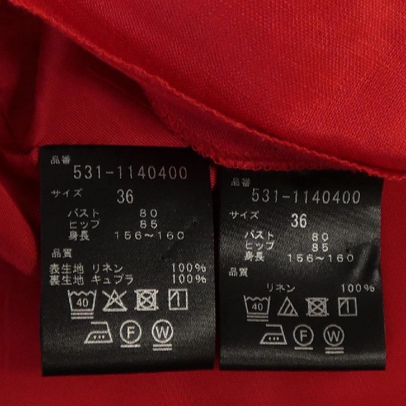 Bộ sản phẩm ADORE - Hàng hiệu Authentic 827040