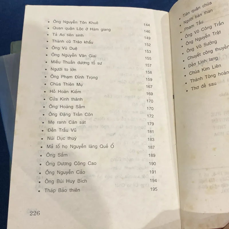 TANG THƯƠNG NGẪU LỤC, PHẠM ĐÌNH HỔ, NGUYỄN ÁN (XB 2000) 558818