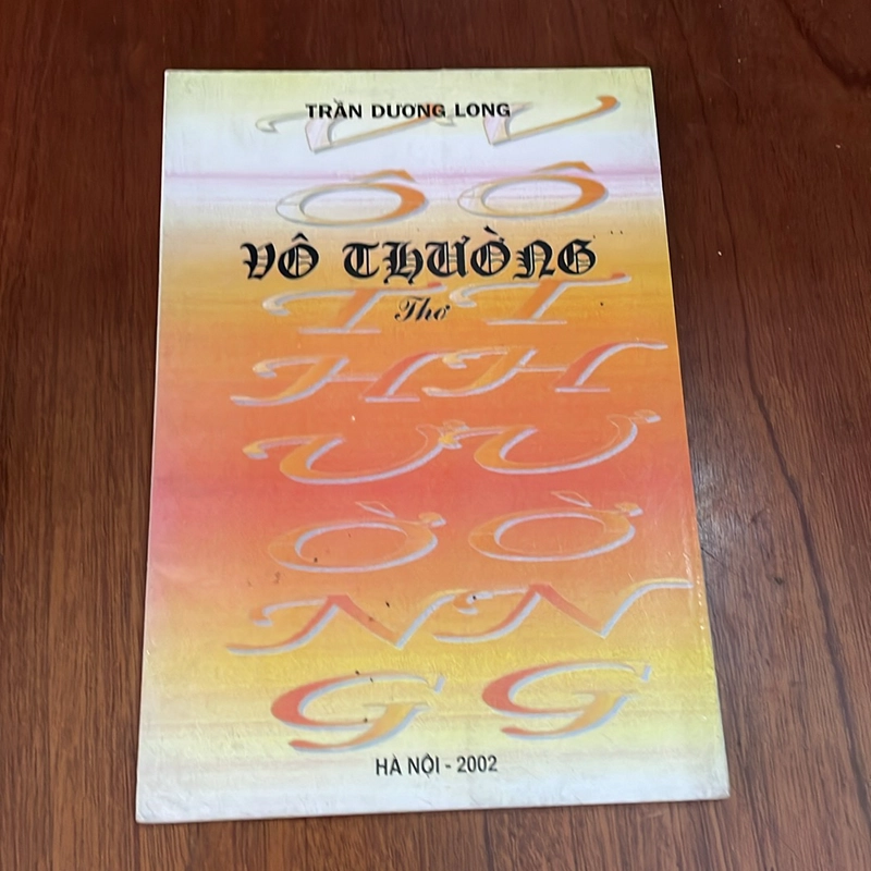 [Chữ Ký Tác Giả] - II Thơ: Vô Thường - Trần Dương Long - 2002 529029