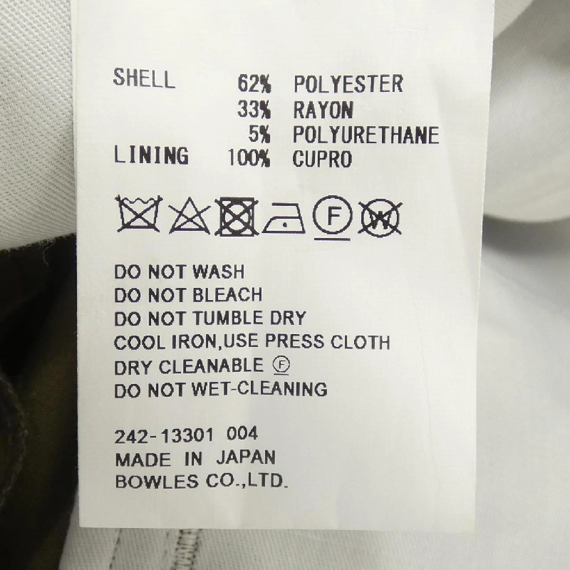 Quần HYKE - Hàng hiệu Authentic 819093