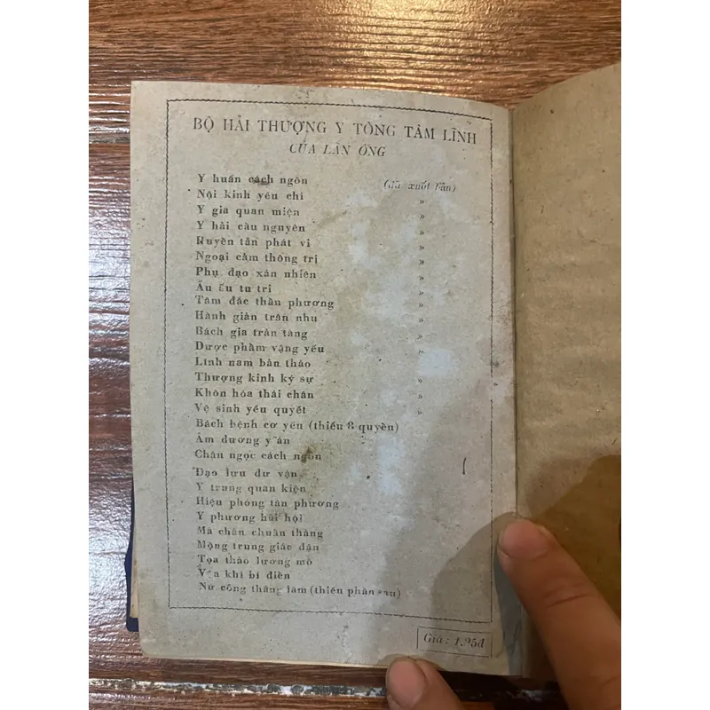 Thân thế và sự nghiệp y học của Hải Thượng Lãn Ông (19) 561026